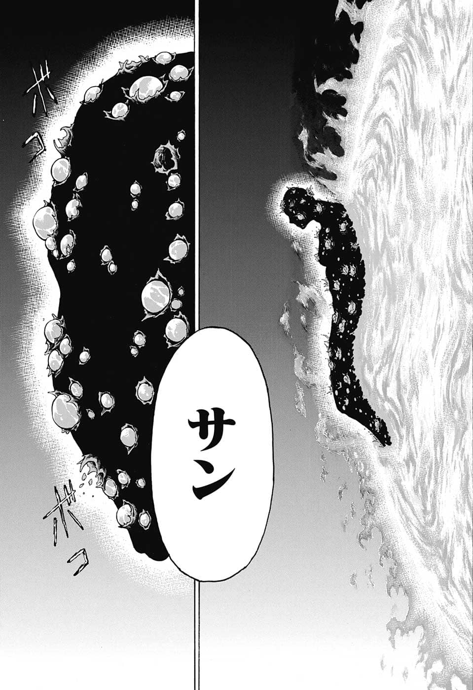 アンデッド＋アンラック - raw - 第126話 - https://jpee.aabb.to/JPEE/29438/ajh4u5ohiwm.png