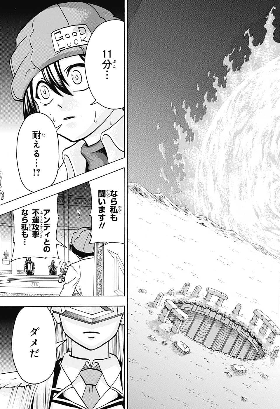 アンデッド＋アンラック - raw - 第126話 - https://jpee.aabb.to/JPEE/29438/fgqxysigw5e.png