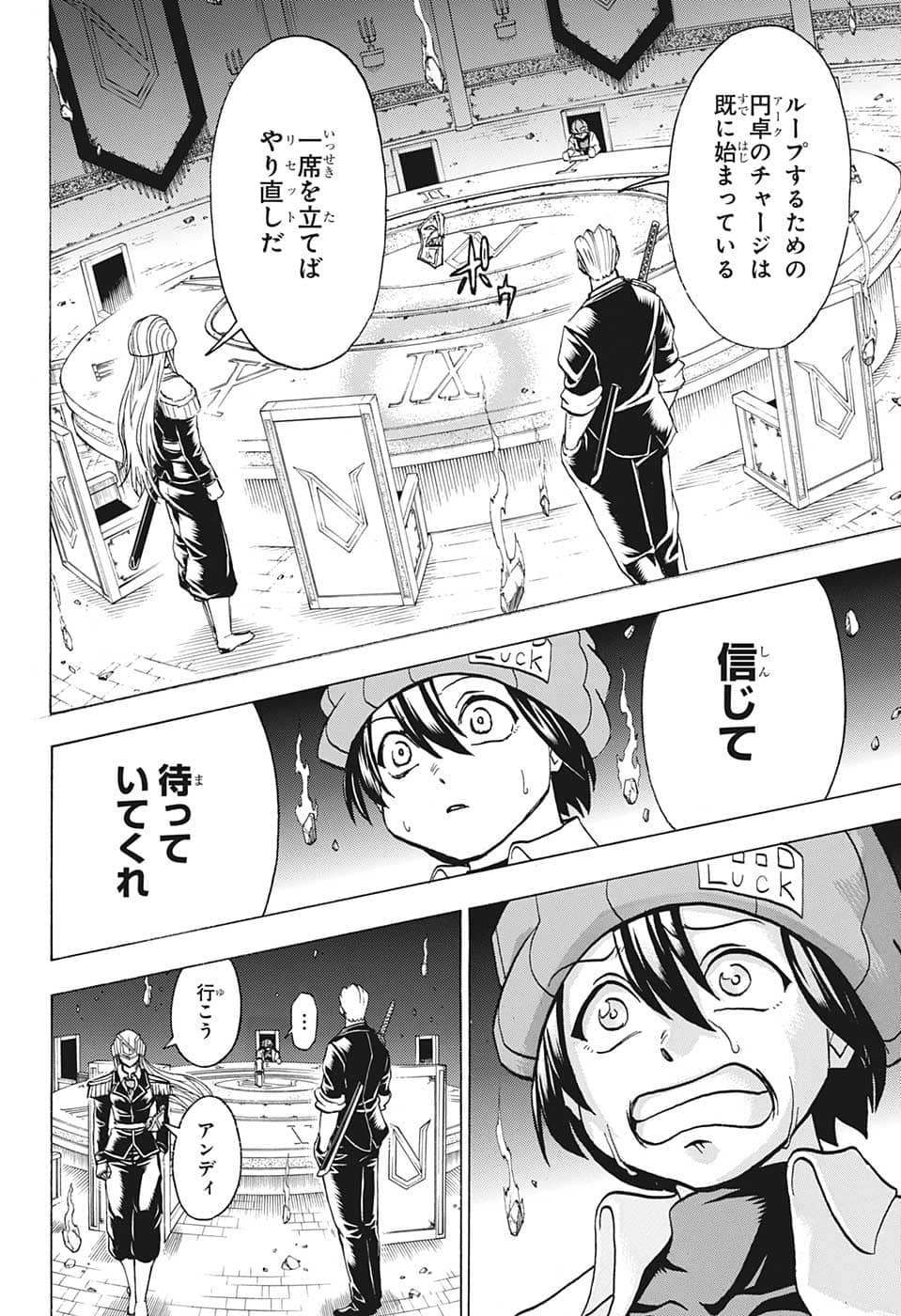アンデッド＋アンラック - raw - 第126話 - https://jpee.aabb.to/JPEE/29438/j45y3ir12we.png