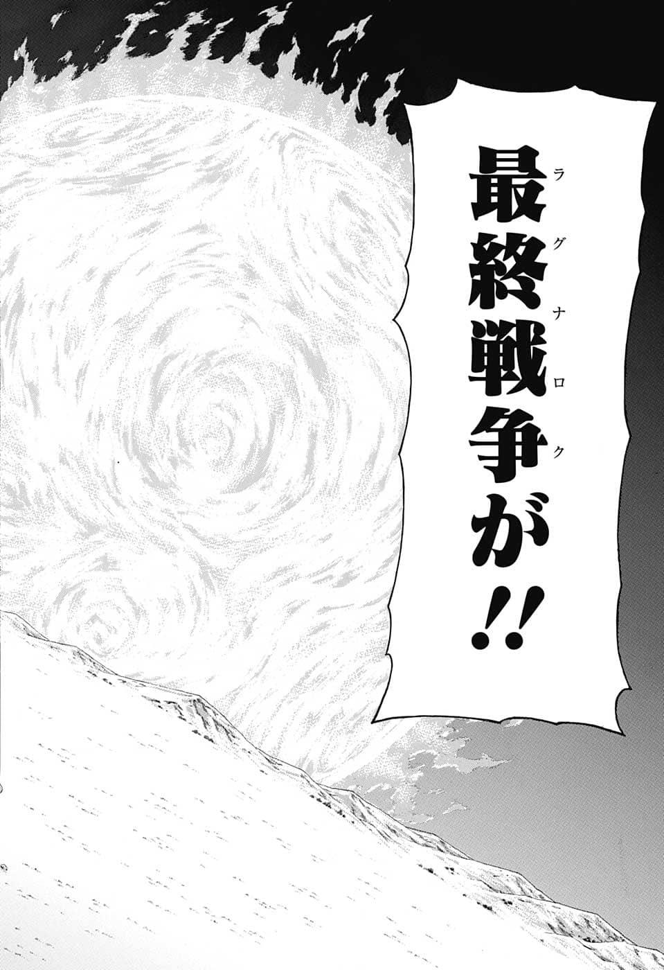アンデッド＋アンラック - raw - 第126話 - https://jpee.aabb.to/JPEE/29438/klh3ne0oqnb.png