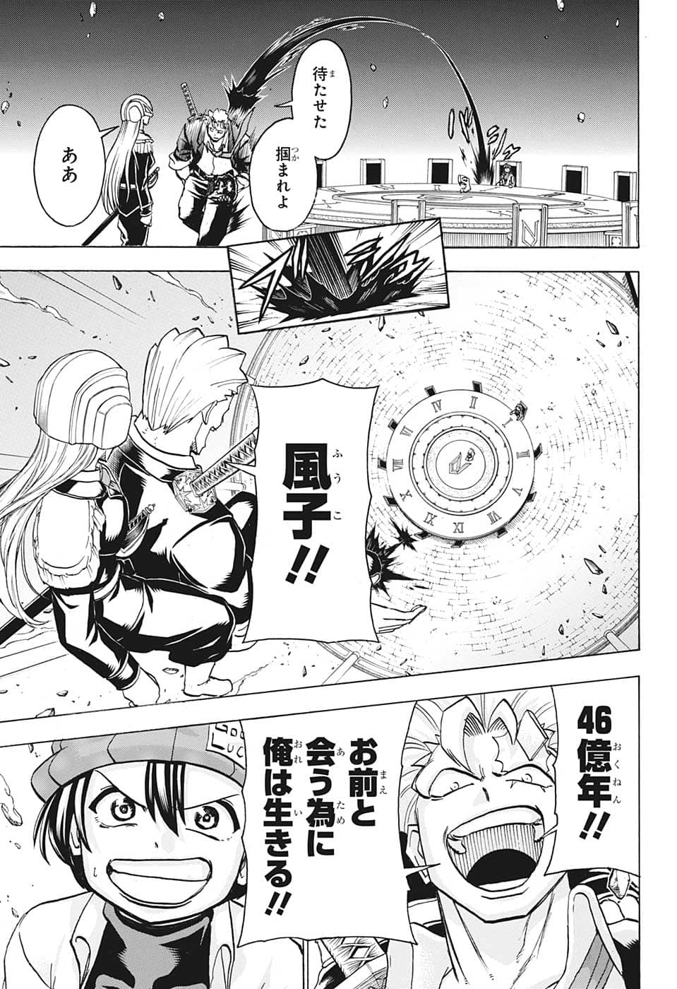 アンデッド＋アンラック - raw - 第126話 - https://jpee.aabb.to/JPEE/29438/lhbxznor1lk.png