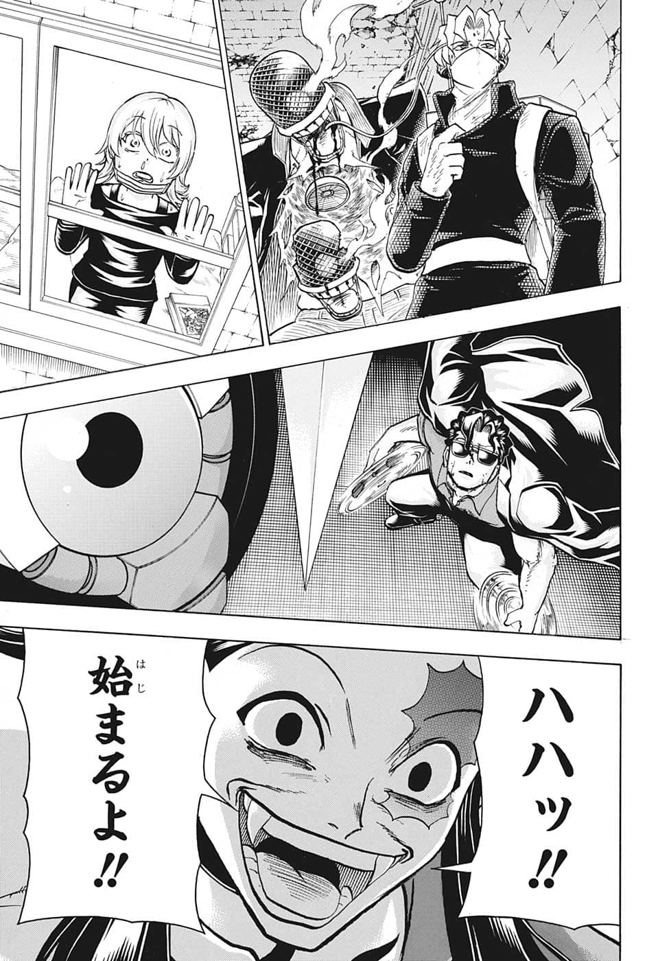 アンデッド＋アンラック - raw - 第126話 - https://jpee.aabb.to/JPEE/29438/vojwjepbat1.png