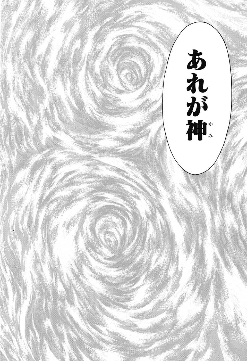アンデッド＋アンラック - raw - 第126話 - https://jpee.aabb.to/JPEE/29438/vpnuiiigvl0.png