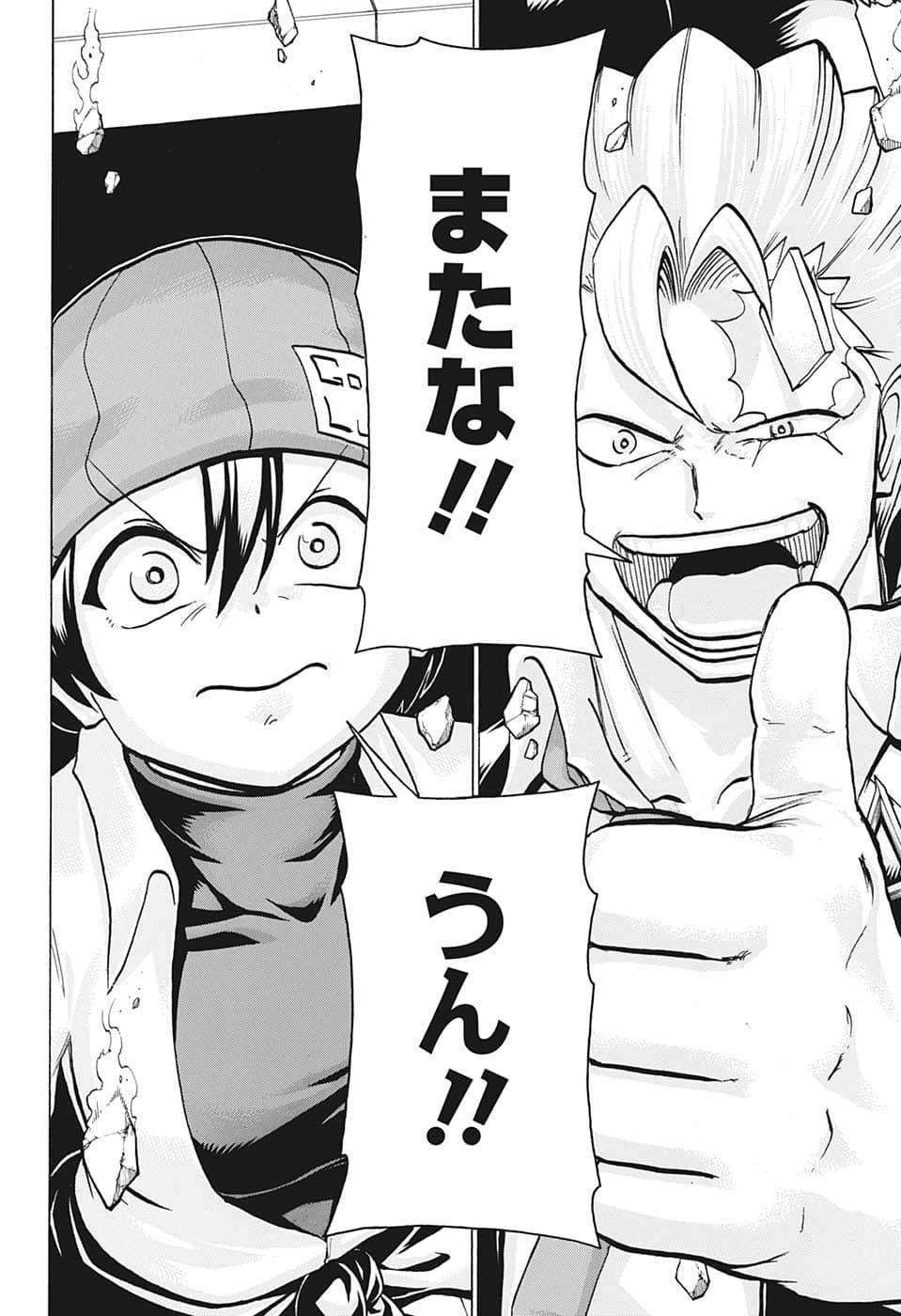 アンデッド＋アンラック - raw - 第126話 - https://jpee.aabb.to/JPEE/29438/zelud5pme4x.png
