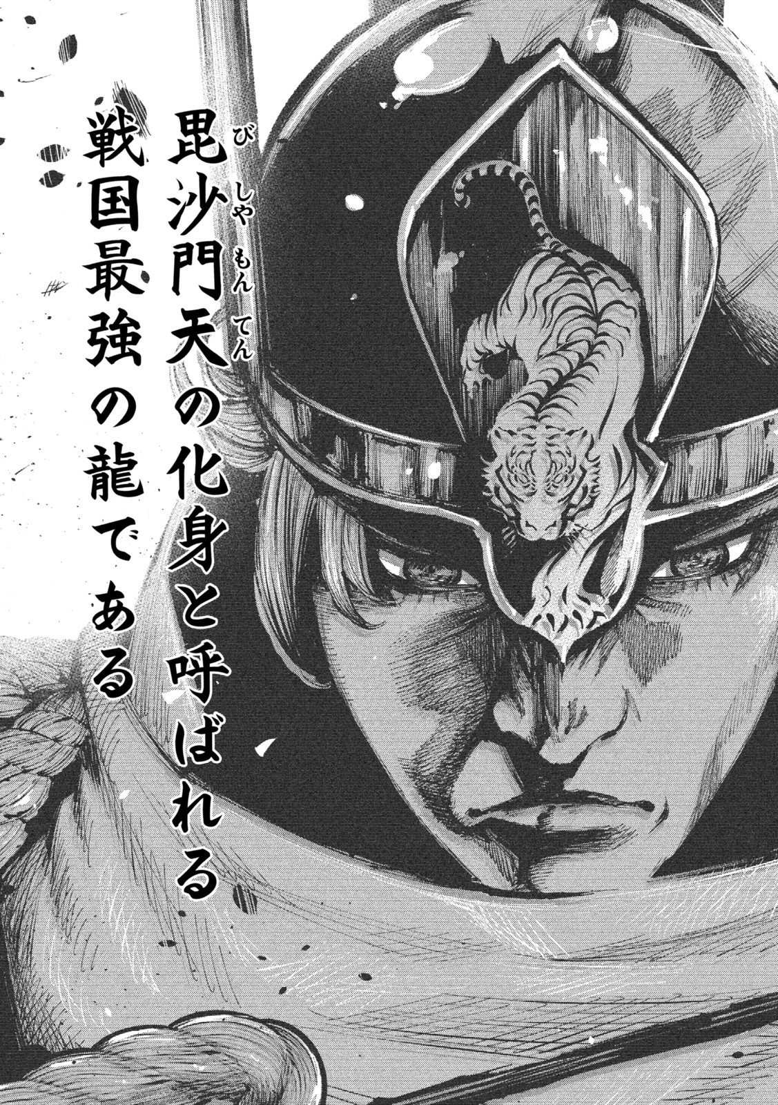 何度、時をくりかえしても本能寺が燃えるんじゃが!? - raw - 第51話 - https://jpee.aabb.to/JPEE/29439/5xql2gizdvd.jpg