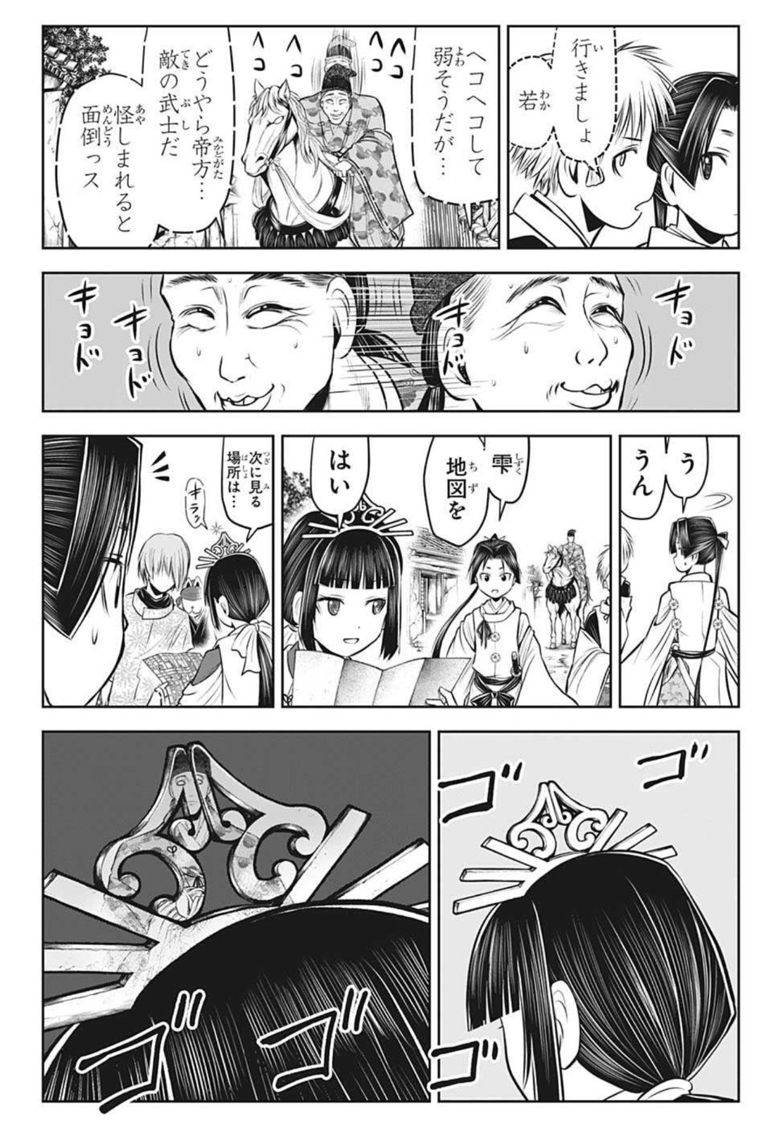 10