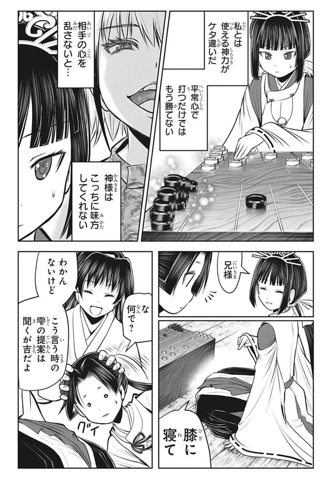 10