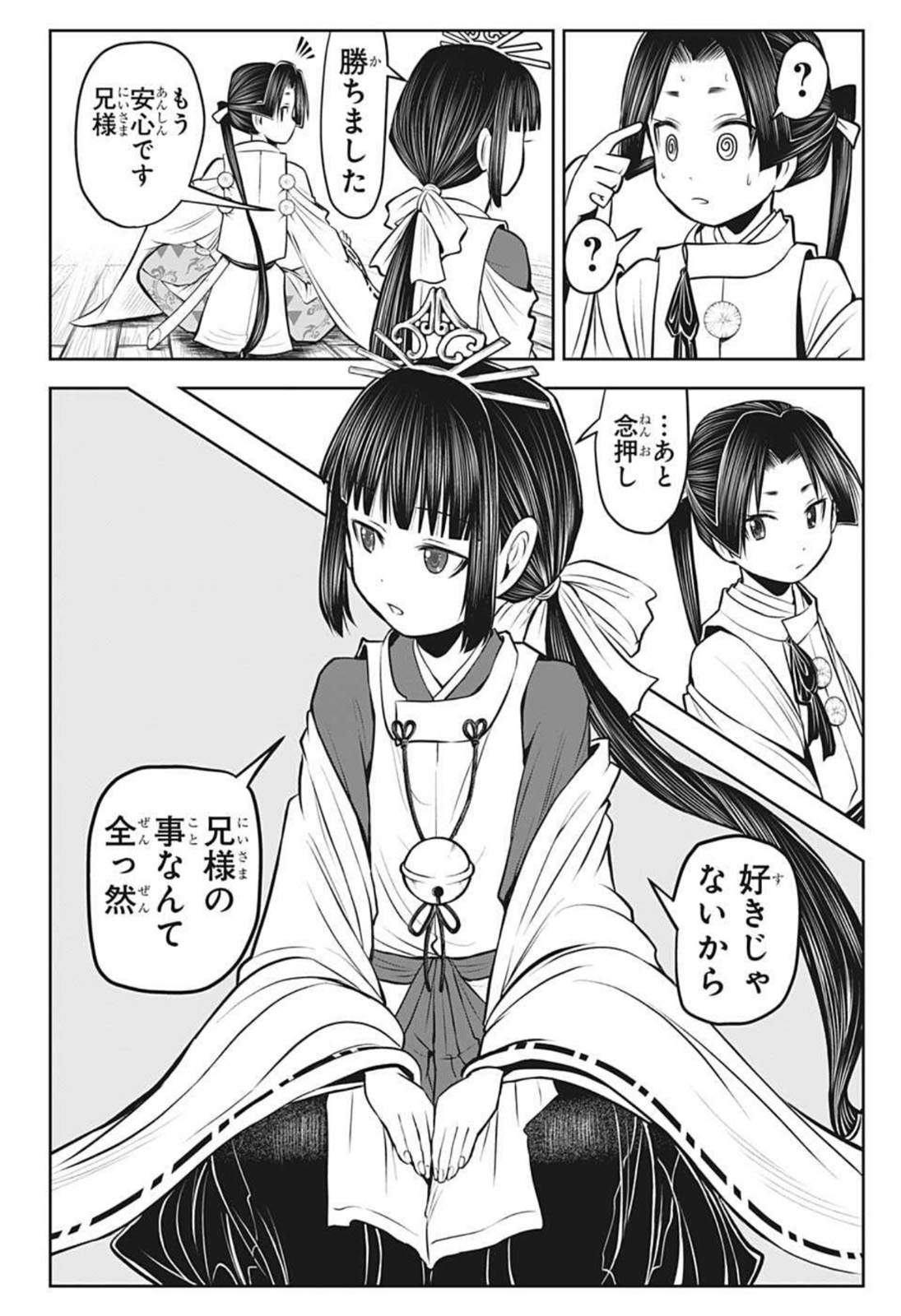 18