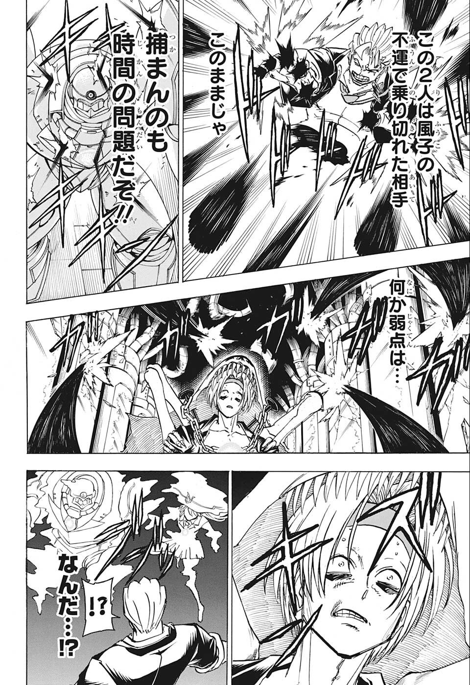 アンデッド＋アンラック - raw - 第115話 - https://jpee.aabb.to/JPEE/29444/00on4i1bebo.jpg