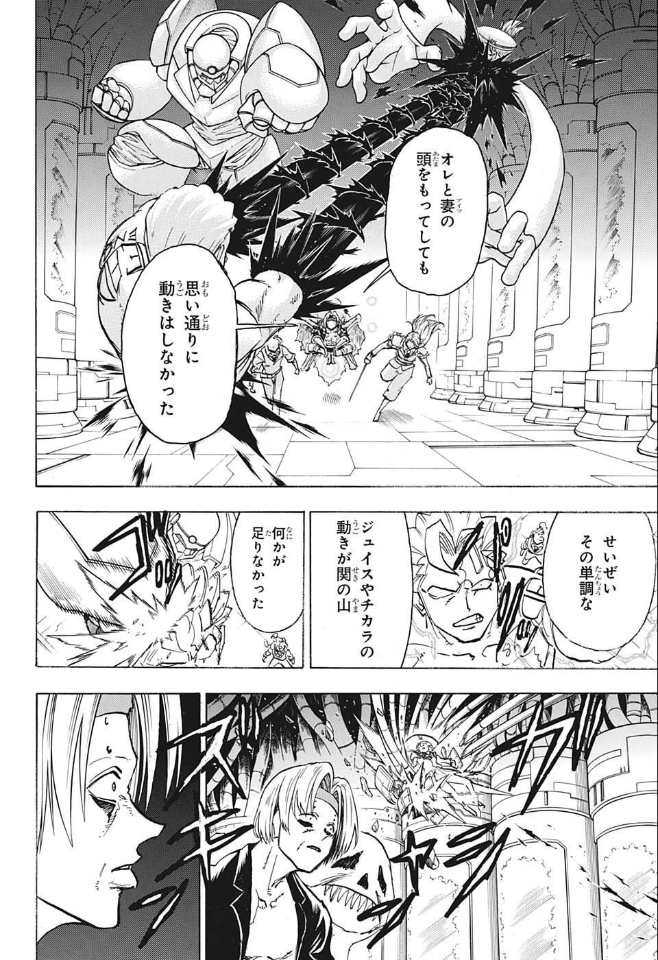 アンデッド＋アンラック - raw - 第115話 - https://jpee.aabb.to/JPEE/29444/b3pmbrgy1xi.jpg