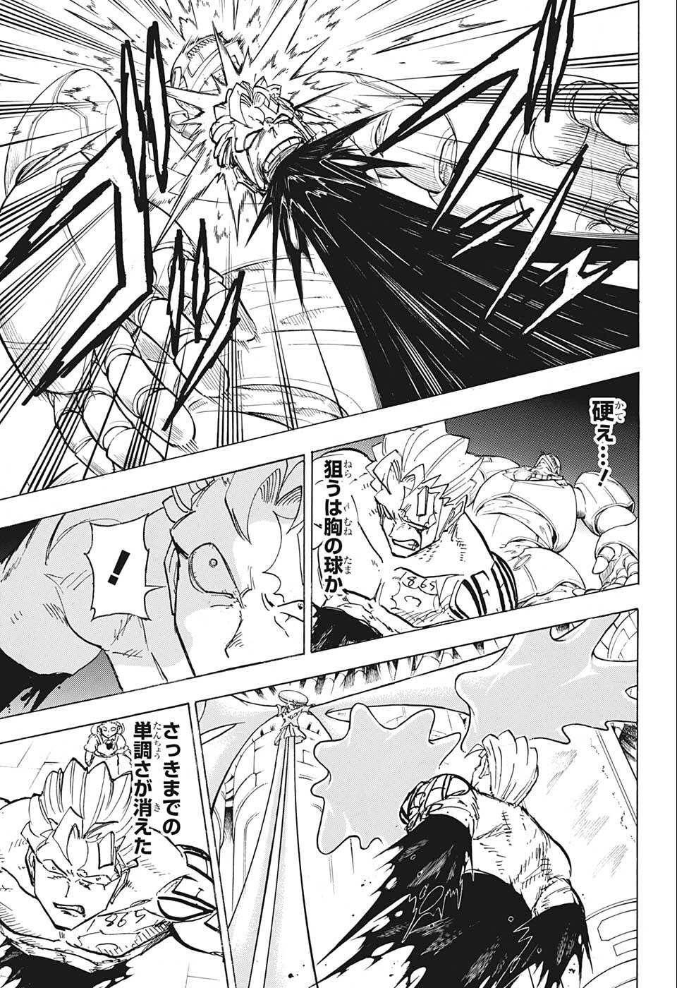 アンデッド＋アンラック - raw - 第115話 - https://jpee.aabb.to/JPEE/29444/drgqtyle0el.jpg