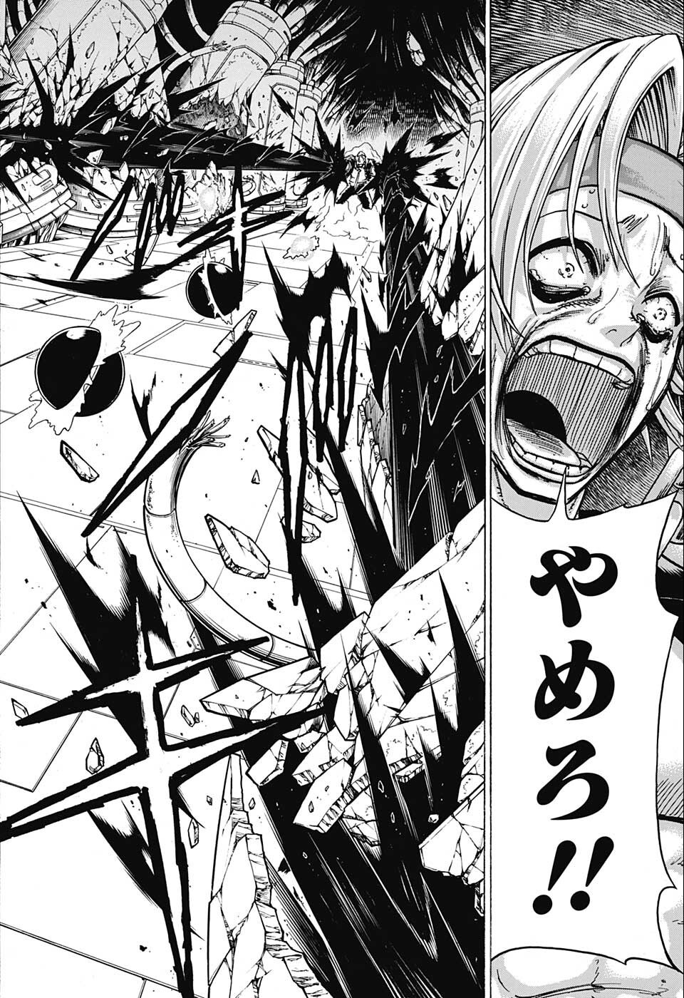 アンデッド＋アンラック - raw - 第115話 - https://jpee.aabb.to/JPEE/29444/qhdsz5xcmcl.jpg