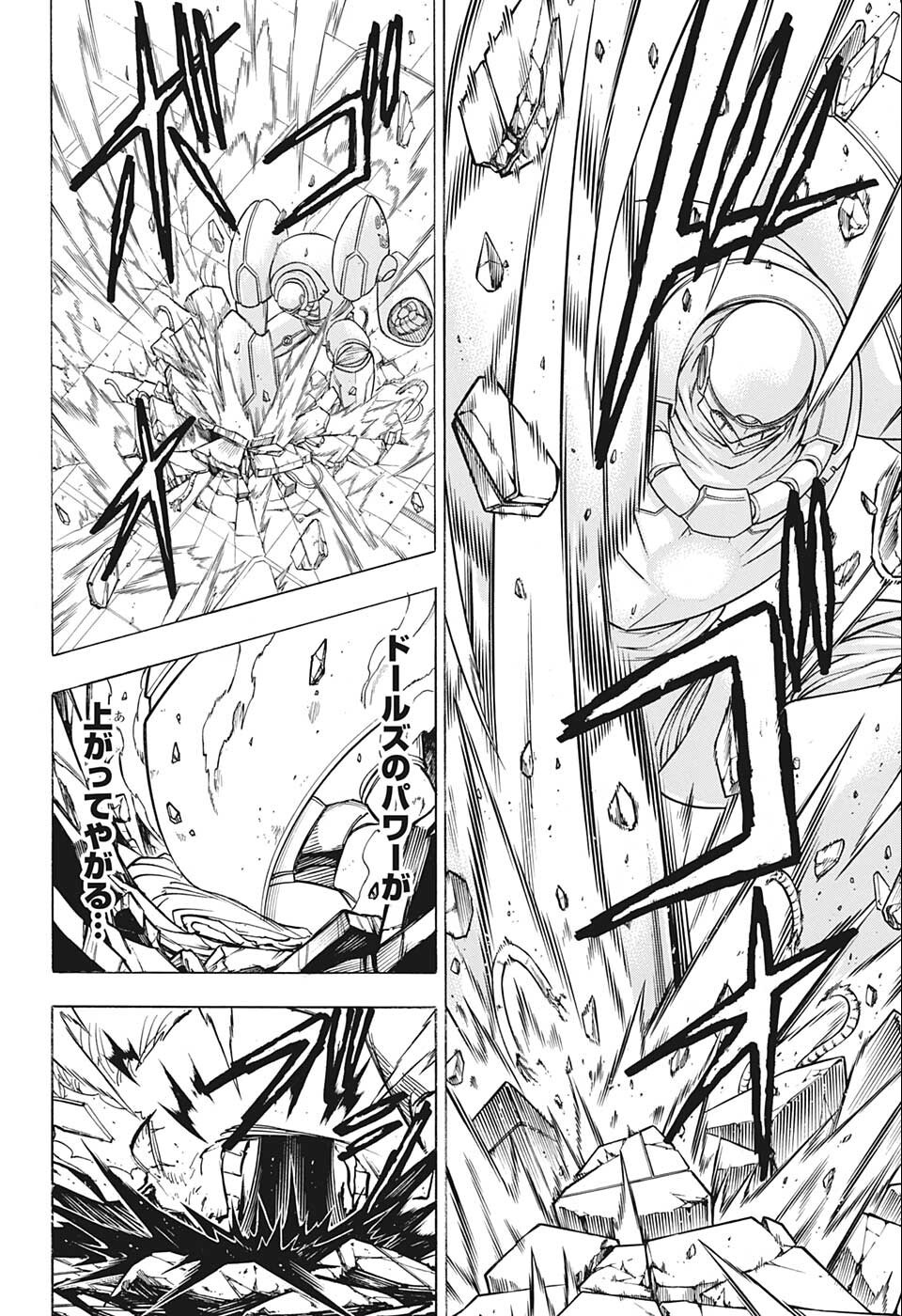アンデッド＋アンラック - raw - 第115話 - https://jpee.aabb.to/JPEE/29444/utqui1wj1dy.jpg