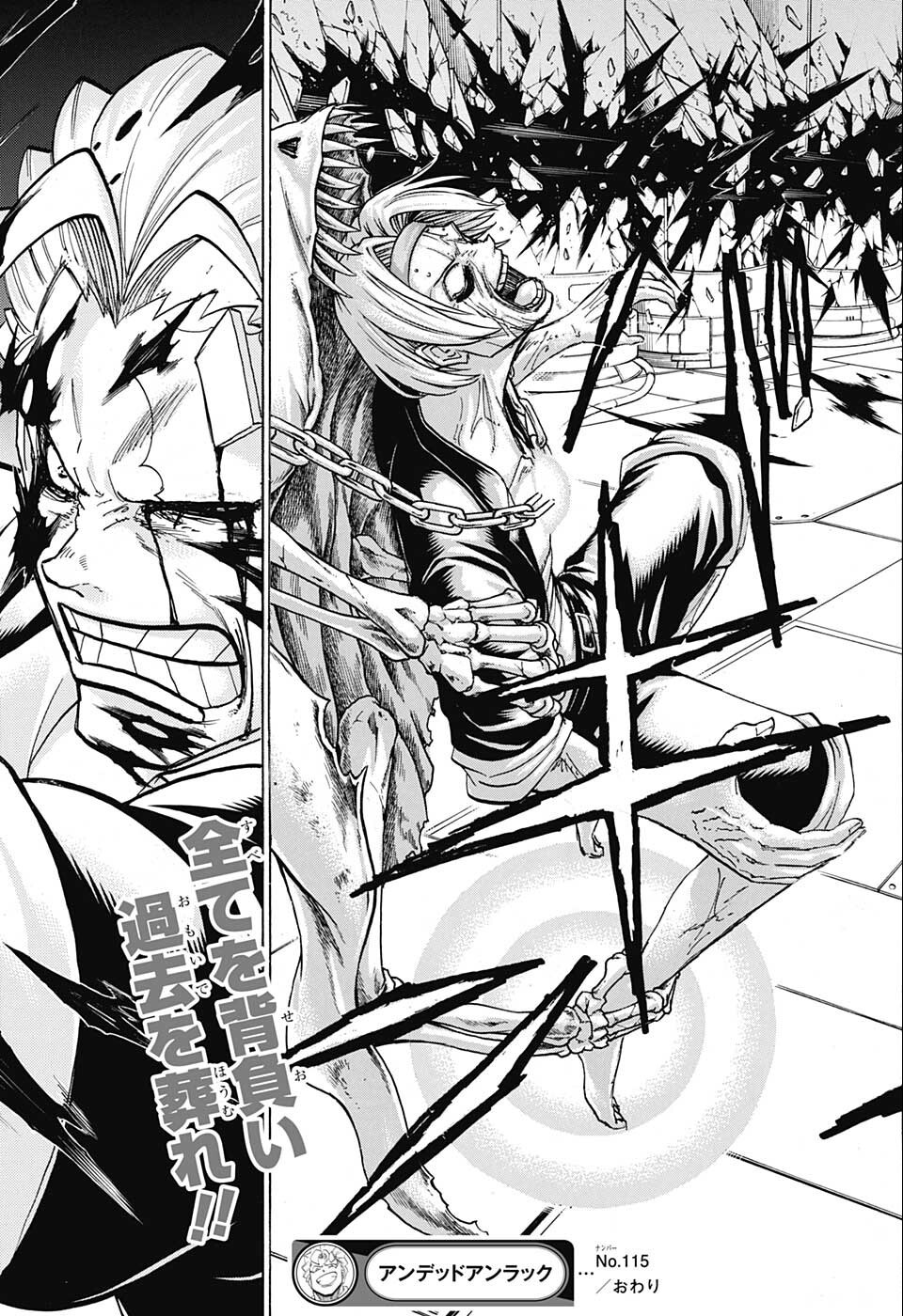 アンデッド＋アンラック - raw - 第115話 - https://jpee.aabb.to/JPEE/29444/ze313sh2rwx.jpg