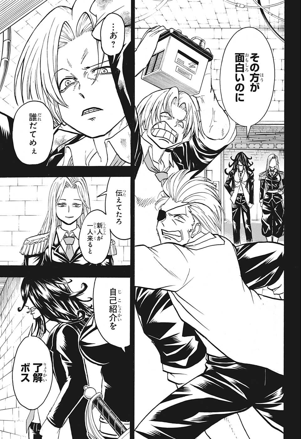 アンデッド＋アンラック - raw - 第114話 - https://jpee.aabb.to/JPEE/29447/akthct1cltr.jpg