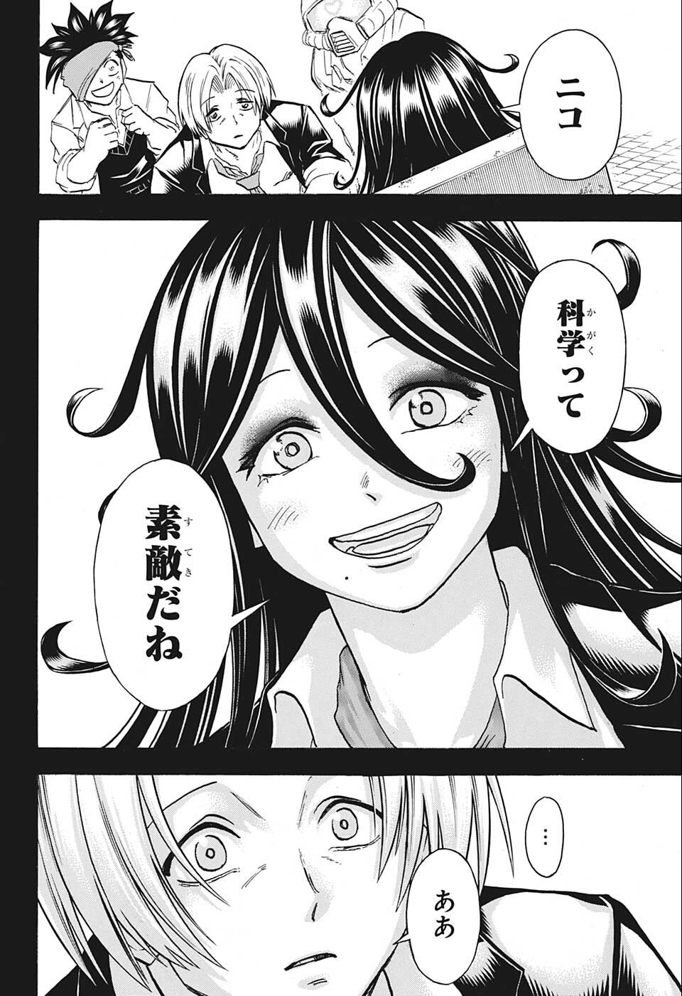 アンデッド＋アンラック - raw - 第114話 - https://jpee.aabb.to/JPEE/29447/jjrmfb42wh5.jpg