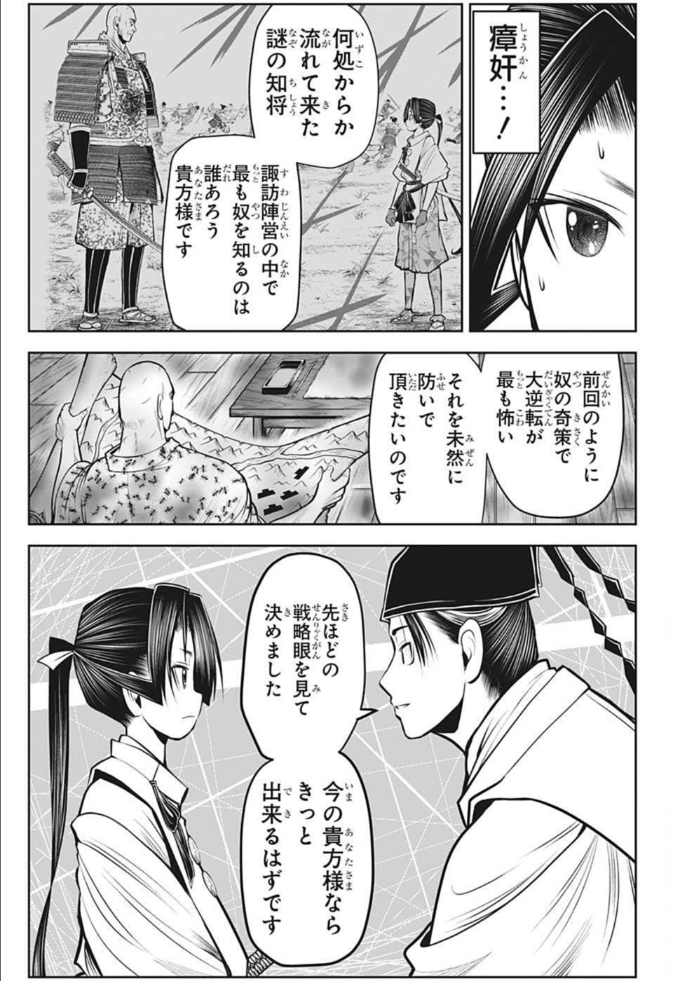 17