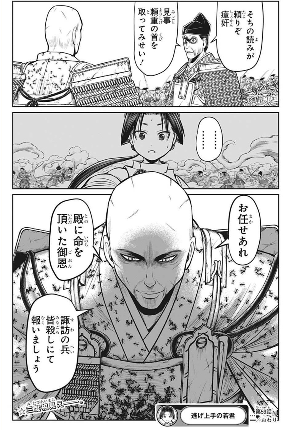 19