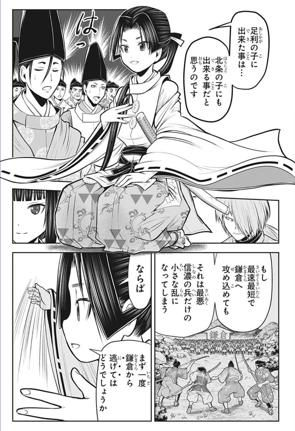 11