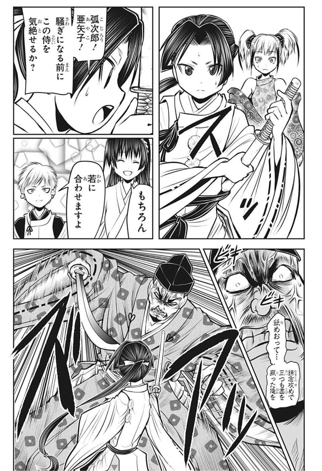 13