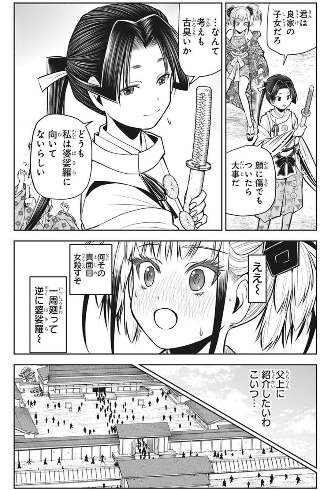15