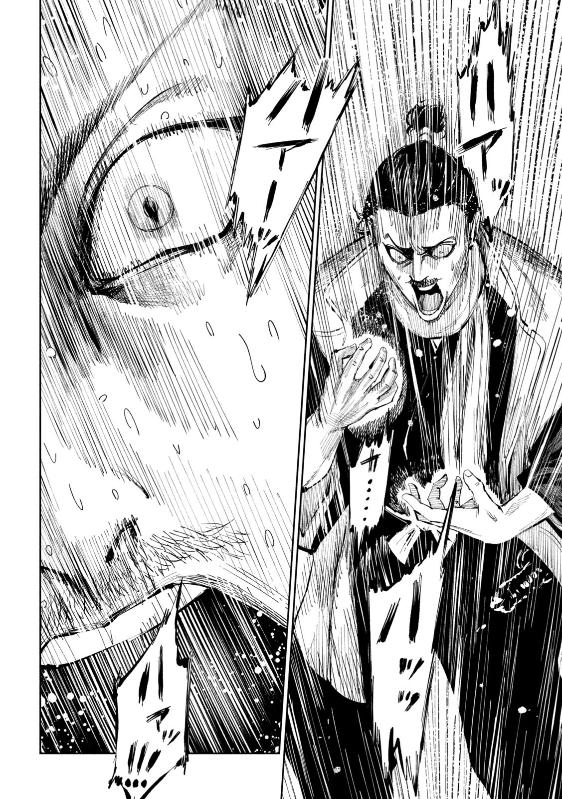 何度、時をくりかえしても本能寺が燃えるんじゃが!? - raw - 第52話 - https://jpee.aabb.to/JPEE/29452/nzaddrqyts1.jpg