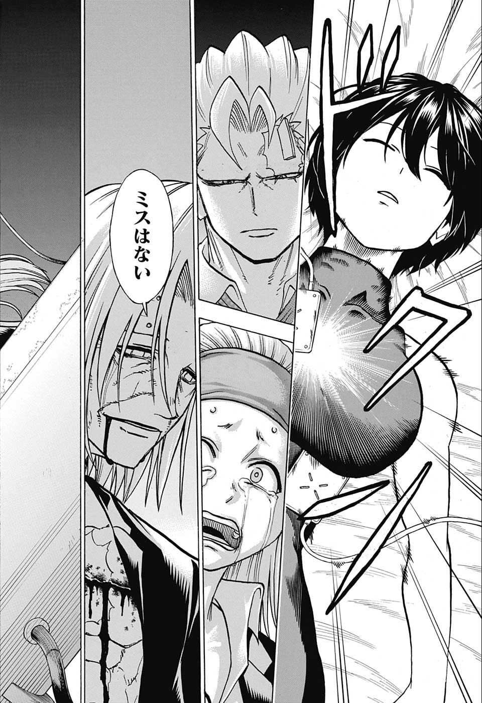 アンデッド＋アンラック - raw - 第117話 - https://jpee.aabb.to/JPEE/29458/yv3rs4bi3cm.jpg