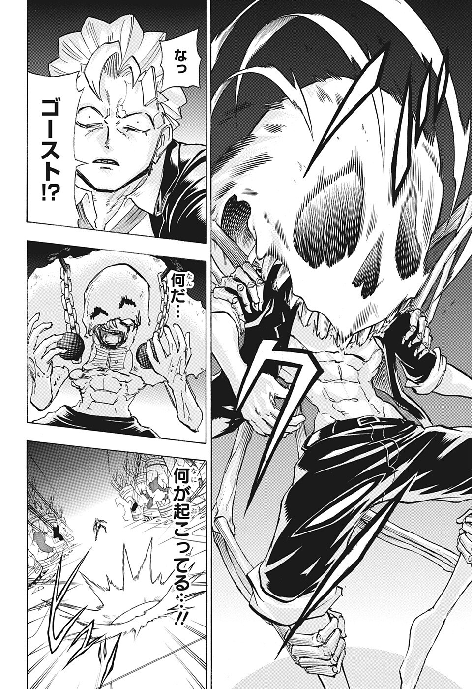 アンデッド＋アンラック - raw - 第116話 - https://jpee.aabb.to/JPEE/29465/2whljj21pec.jpg