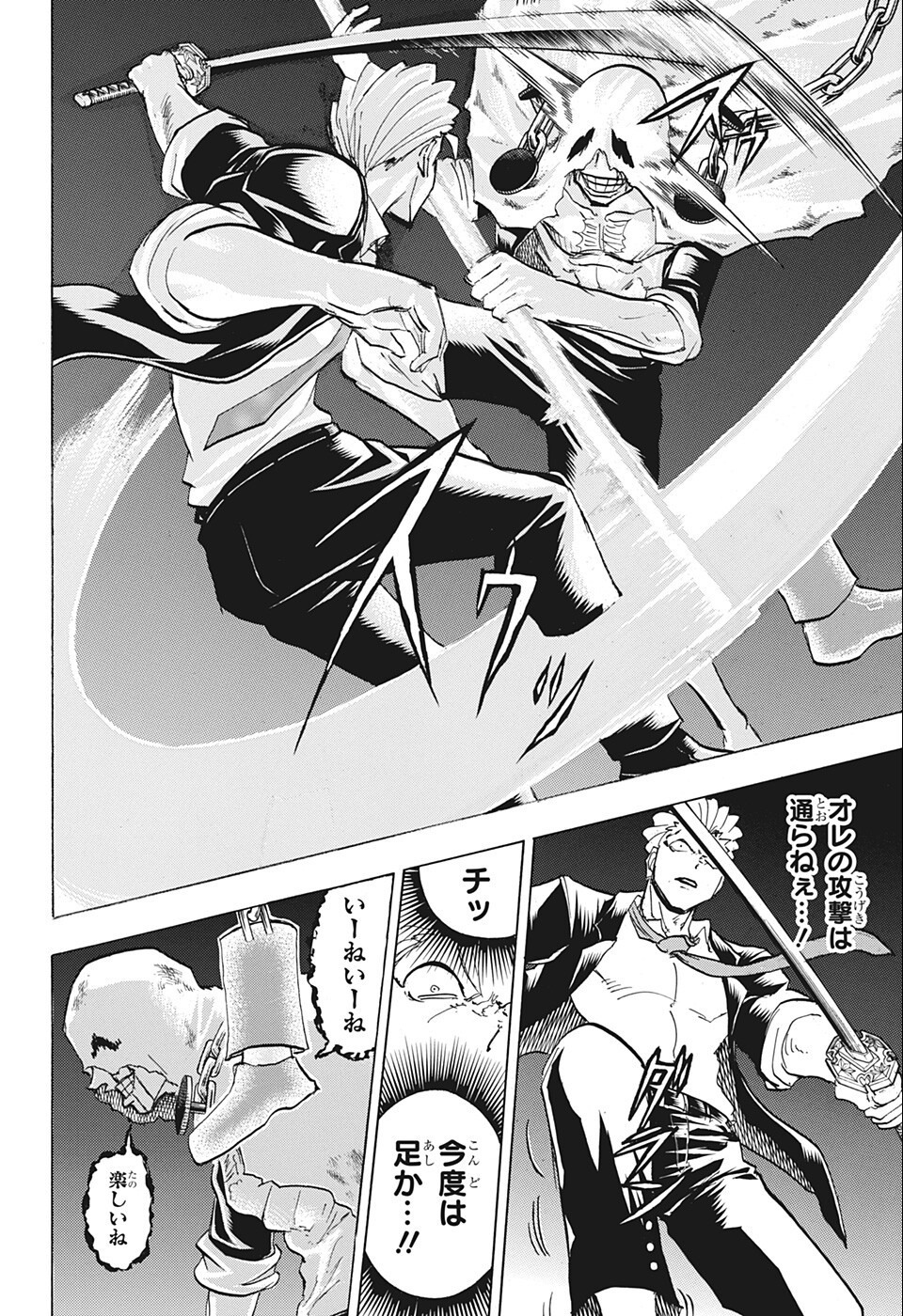 アンデッド＋アンラック - raw - 第116話 - https://jpee.aabb.to/JPEE/29465/n3rapxoztqc.jpg