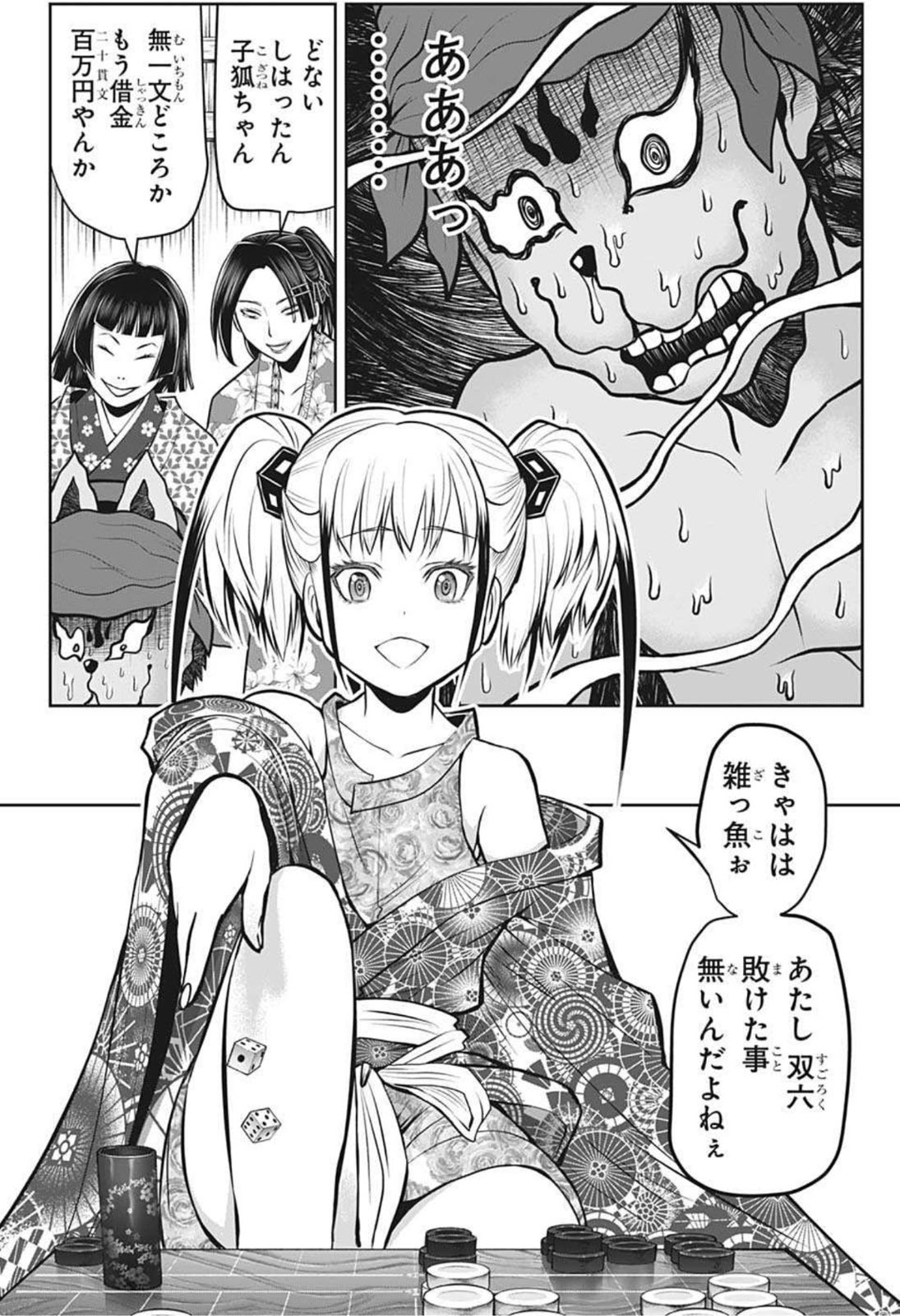 12