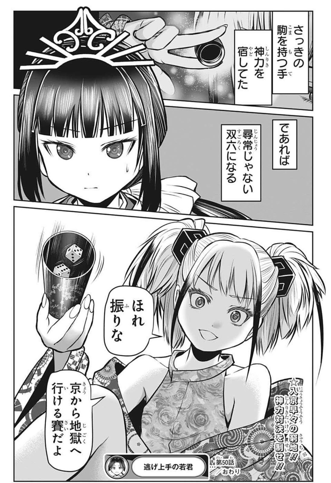 19