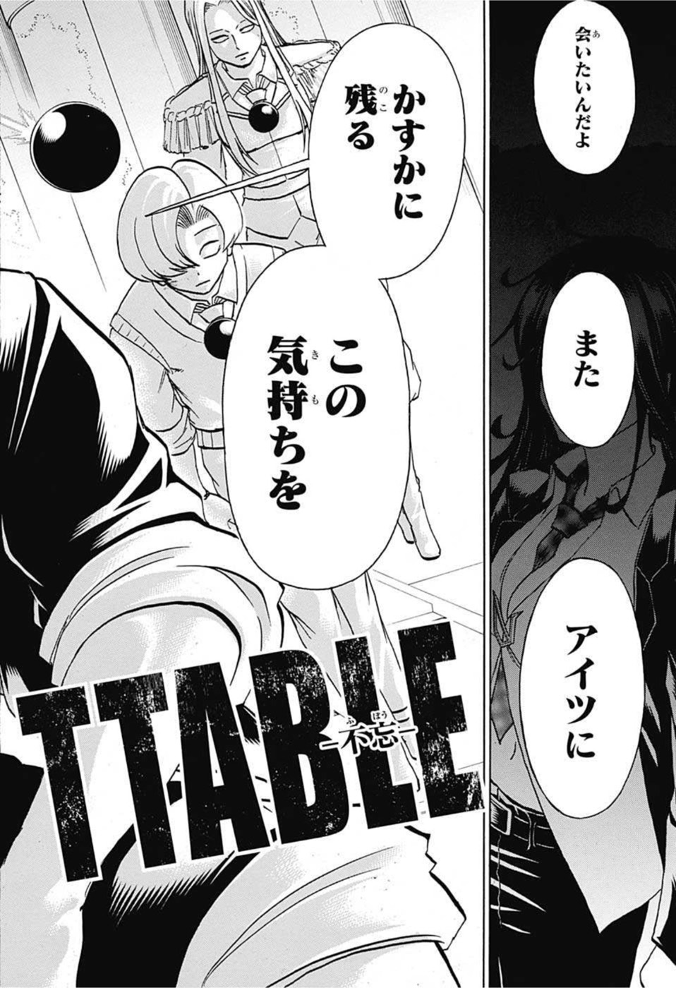 アンデッド＋アンラック - raw - 第113話 - https://jpee.aabb.to/JPEE/29472/pfimfrqsemx.jpg