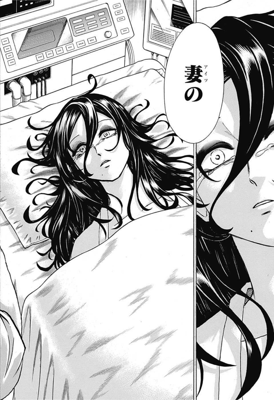 アンデッド＋アンラック - raw - 第113話 - https://jpee.aabb.to/JPEE/29472/rn4yo4xaqyi.jpg