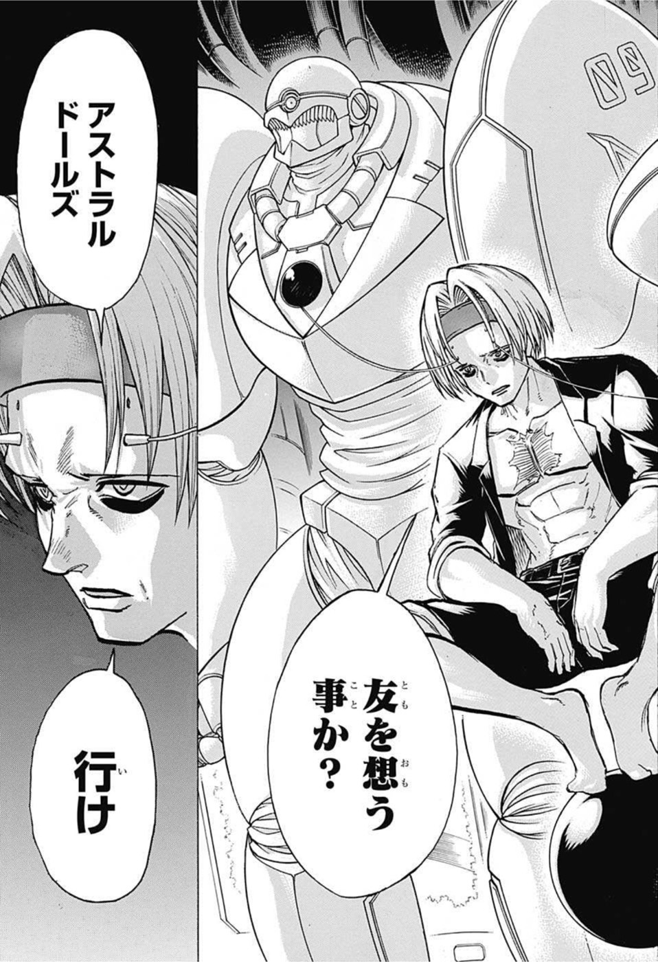 アンデッド＋アンラック - raw - 第113話 - https://jpee.aabb.to/JPEE/29472/rzd2abkgurv.jpg