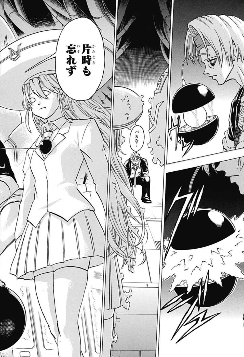 アンデッド＋アンラック - raw - 第113話 - https://jpee.aabb.to/JPEE/29472/sjufdgxjkjp.jpg