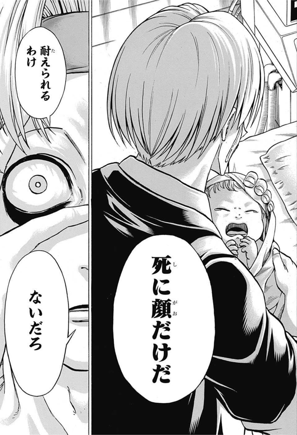 アンデッド＋アンラック - raw - 第113話 - https://jpee.aabb.to/JPEE/29472/ulyfl4pknwr.jpg