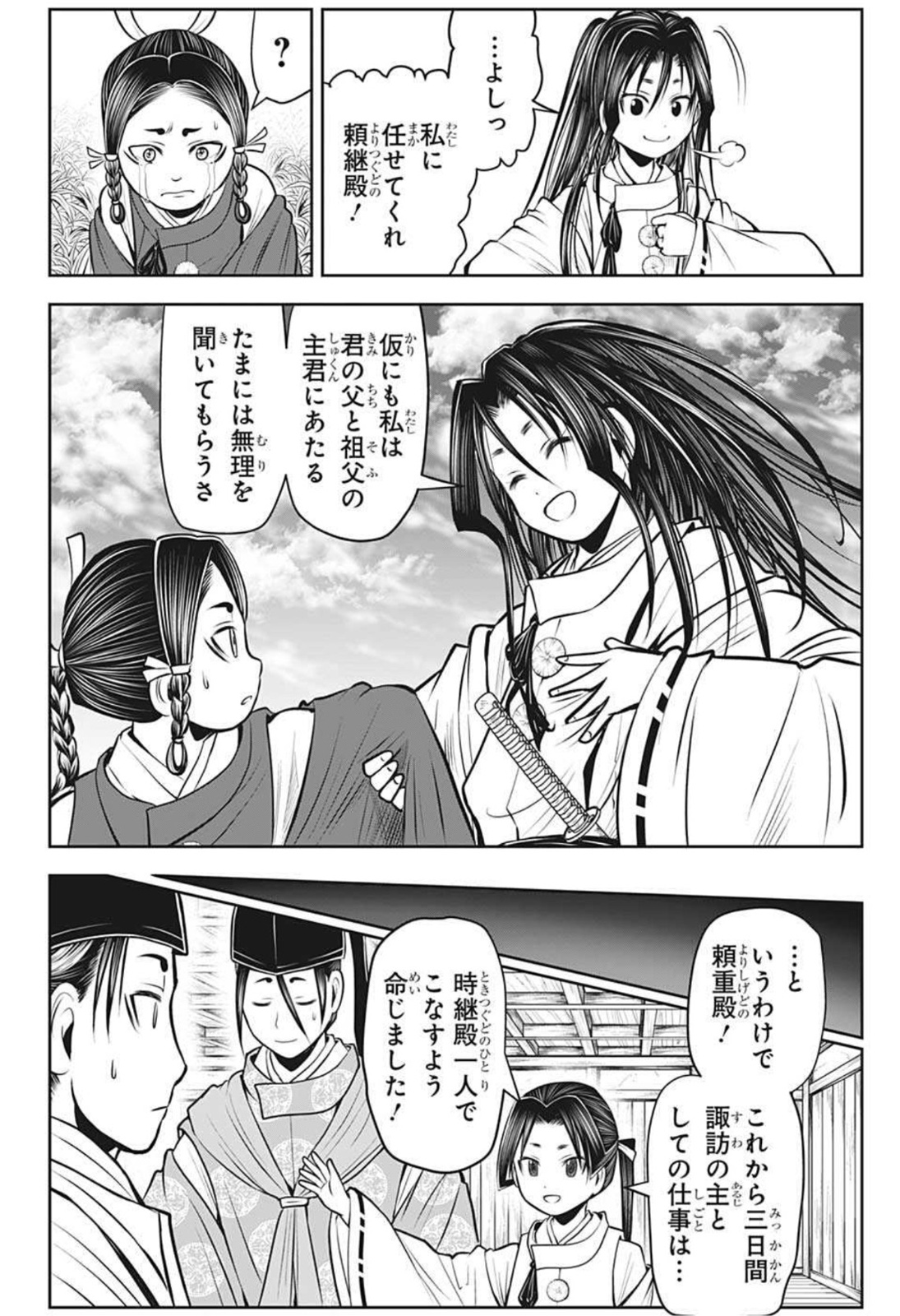 16