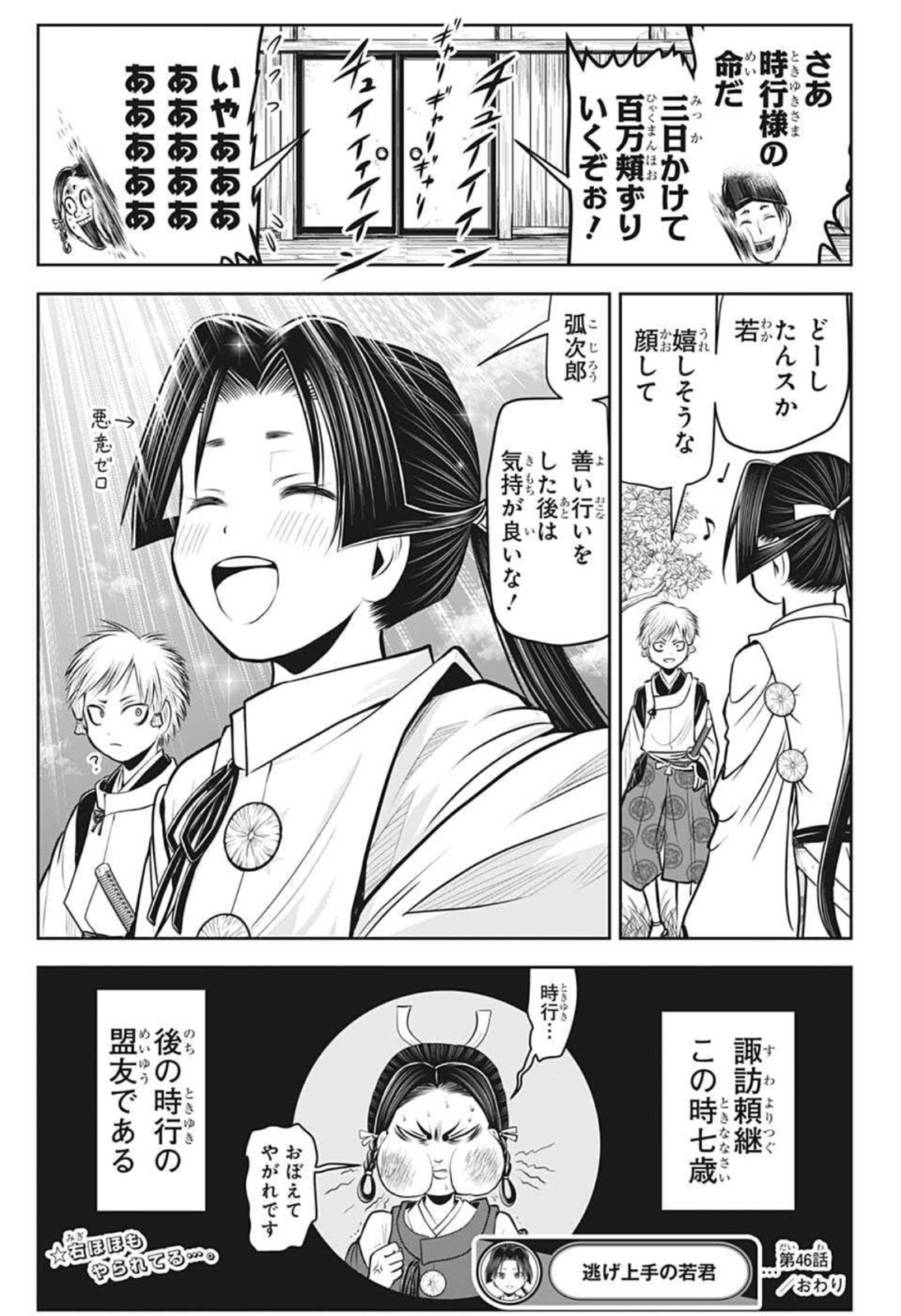 19