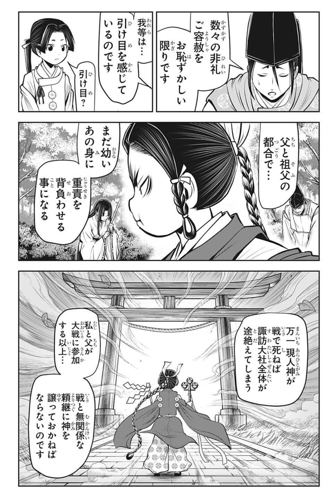 12