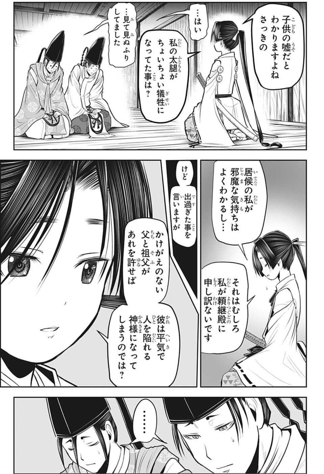 11