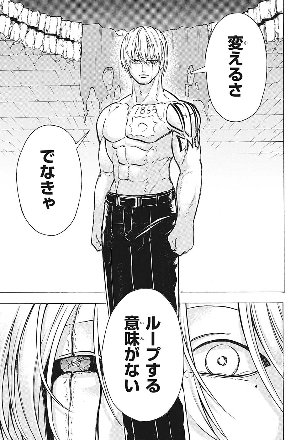 アンデッド＋アンラック - raw - 第111話 - https://jpee.aabb.to/JPEE/29481/2auakywvkla.jpg