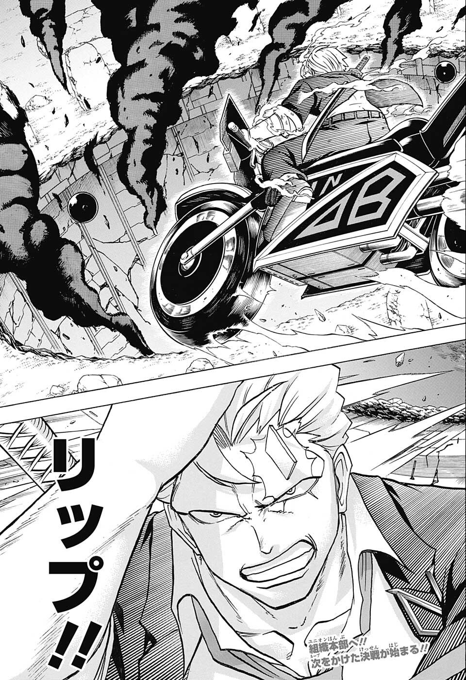 アンデッド＋アンラック - raw - 第111話 - https://jpee.aabb.to/JPEE/29481/txzstkawfkw.jpg
