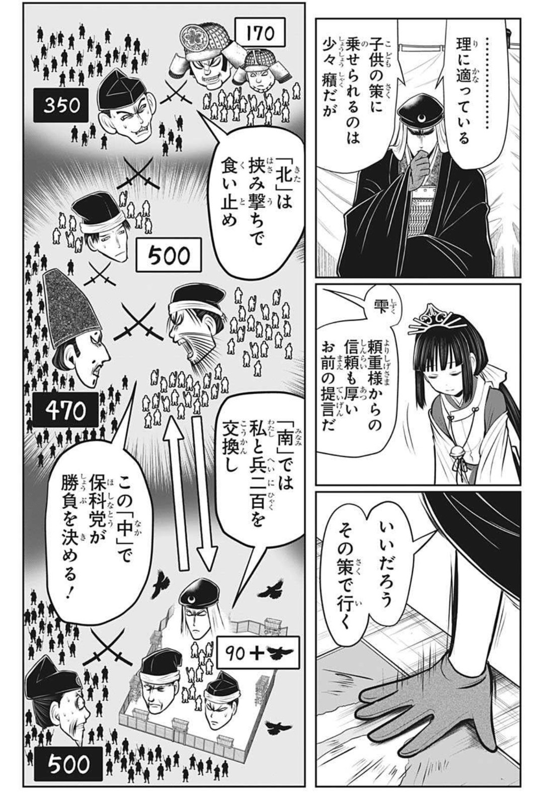 13
