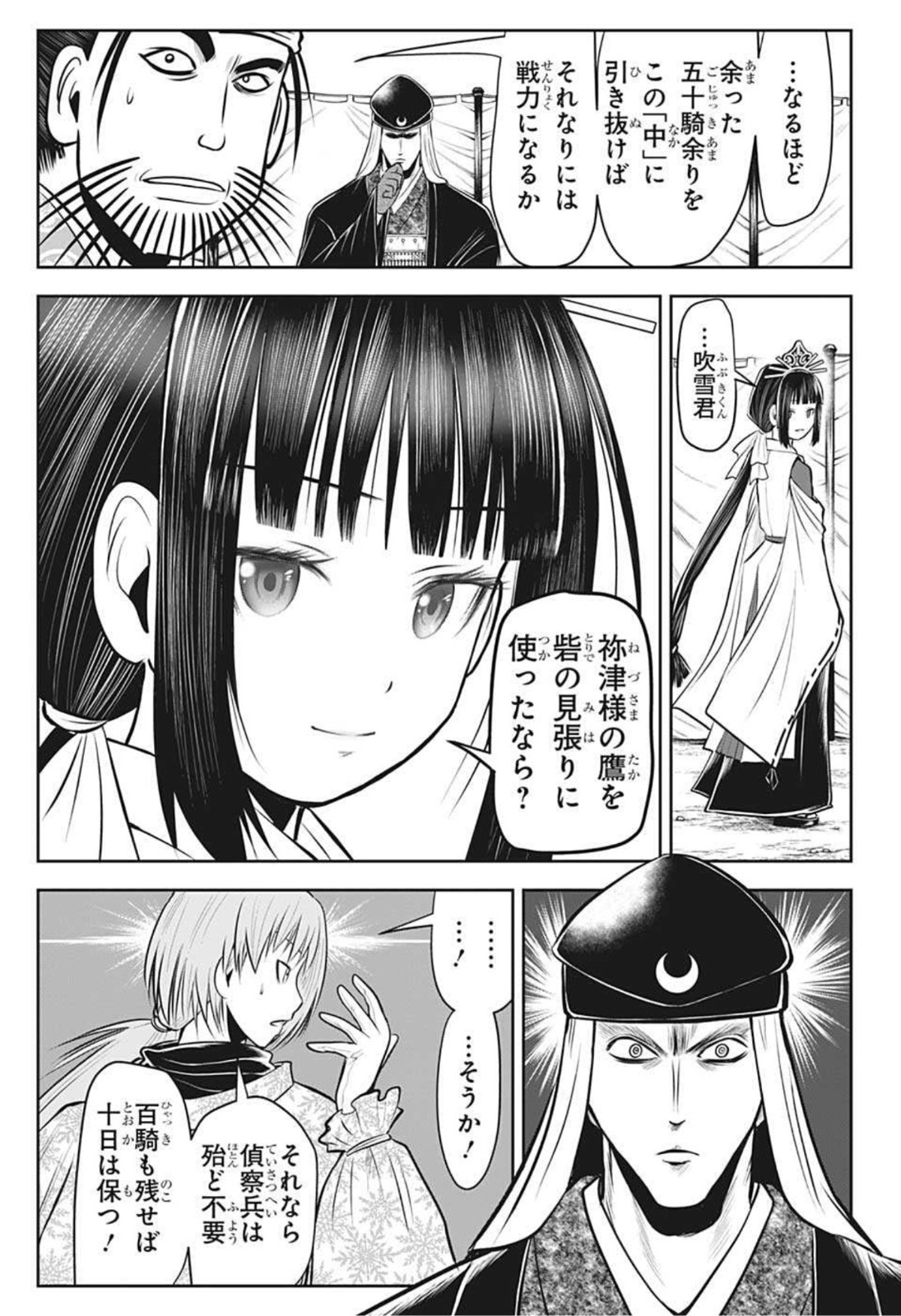 11