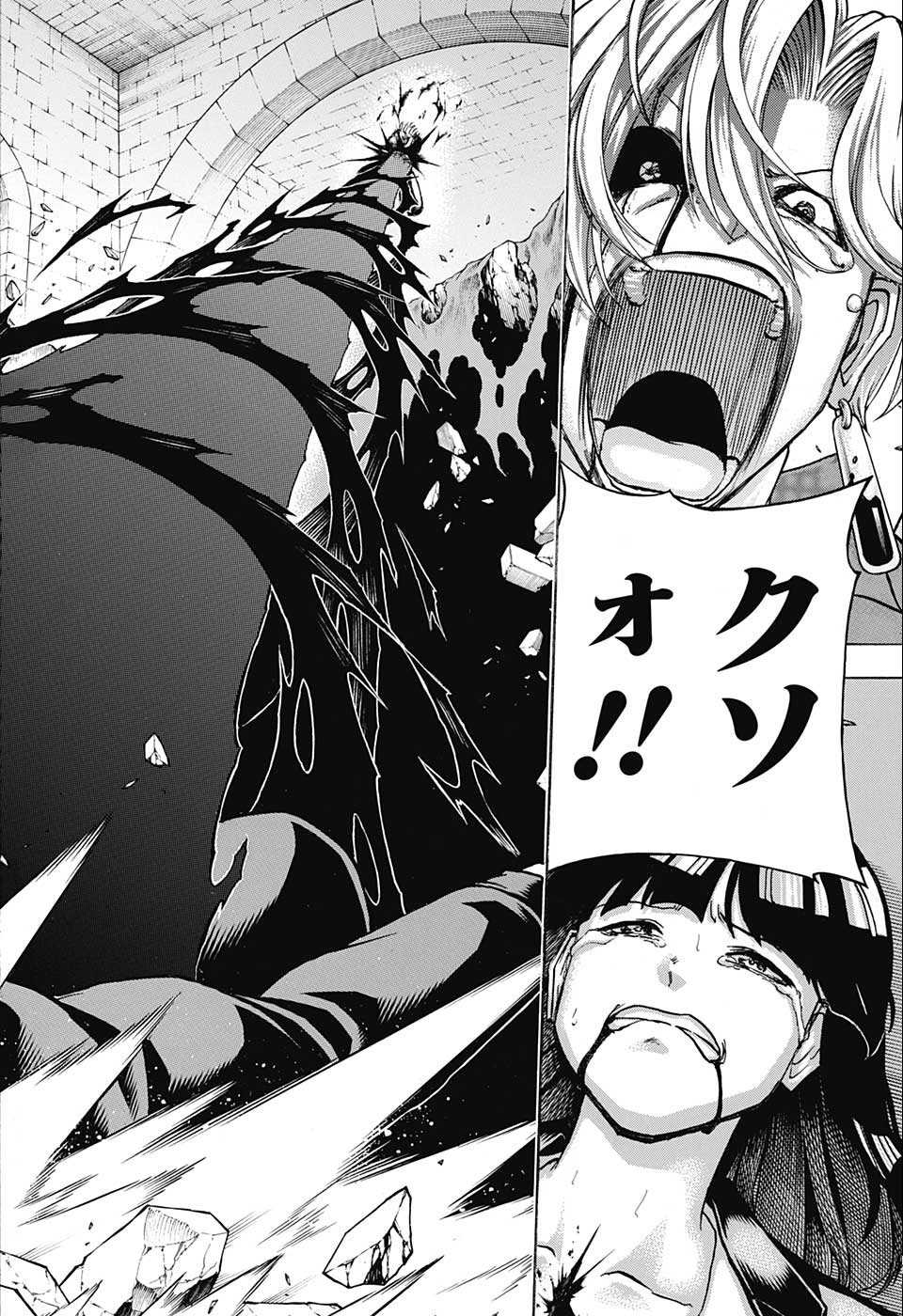アンデッド＋アンラック - raw - 第110話 - https://jpee.aabb.to/JPEE/29486/qh1xdc1ft20.jpg