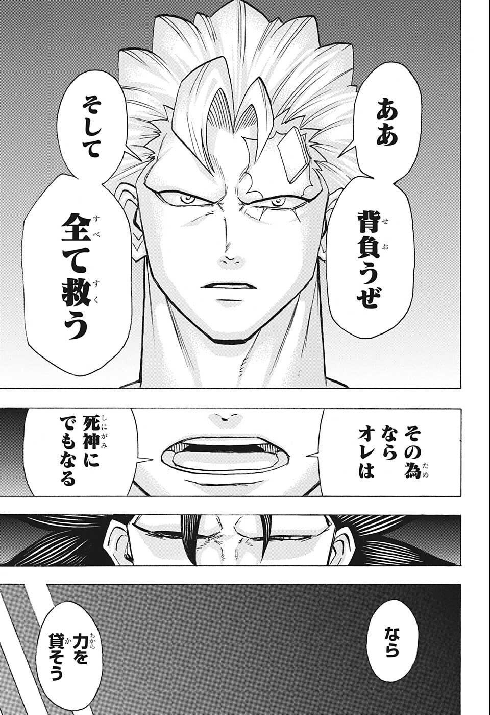アンデッド＋アンラック - raw - 第110話 - https://jpee.aabb.to/JPEE/29486/u2m0wqjuerv.jpg