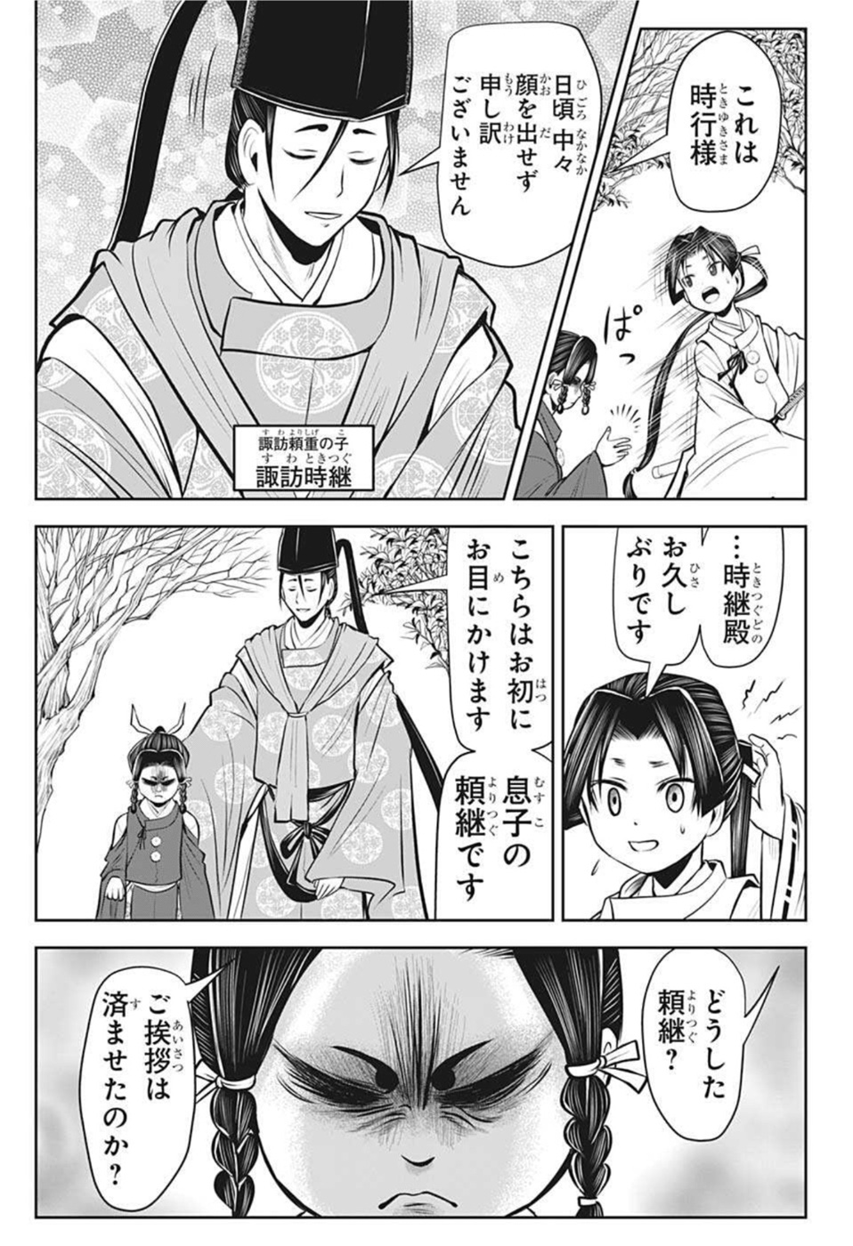17