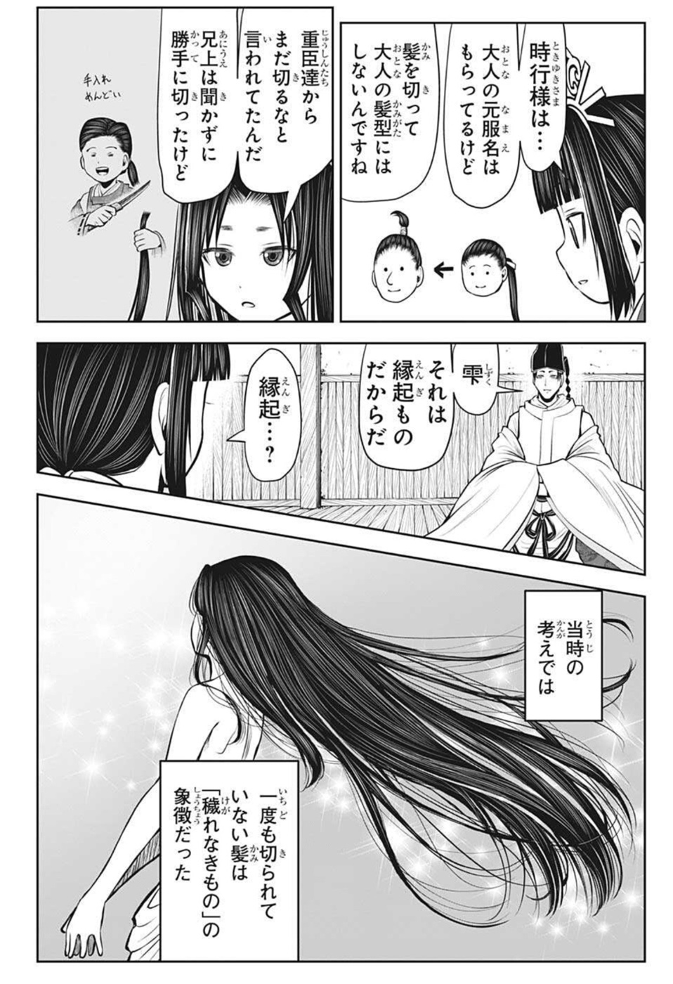 12