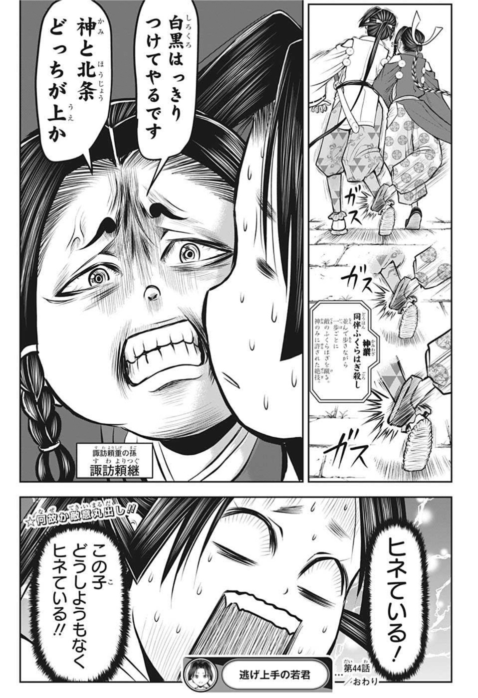 19