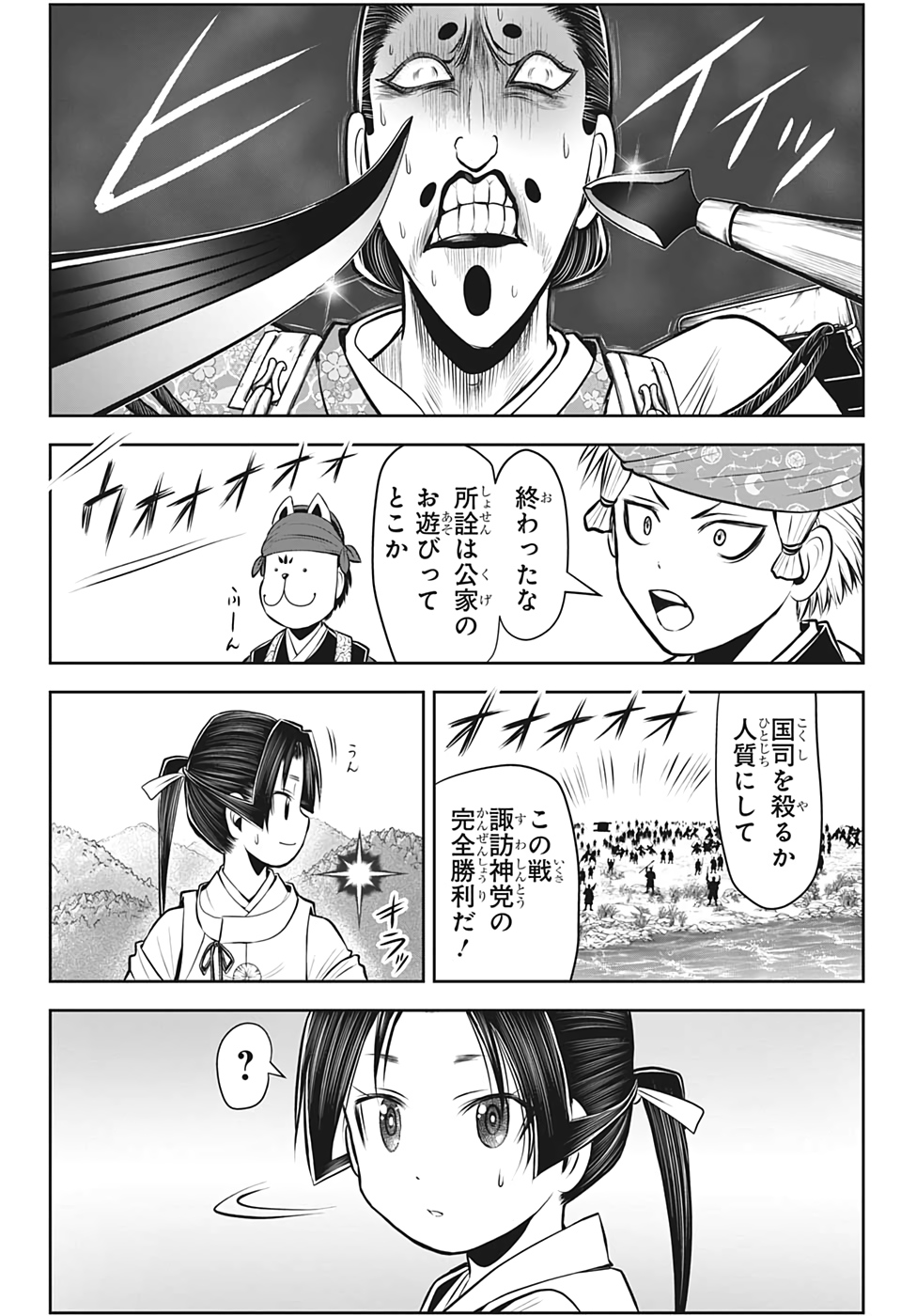 16